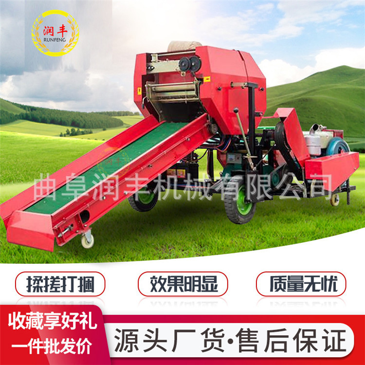 青贮打包机