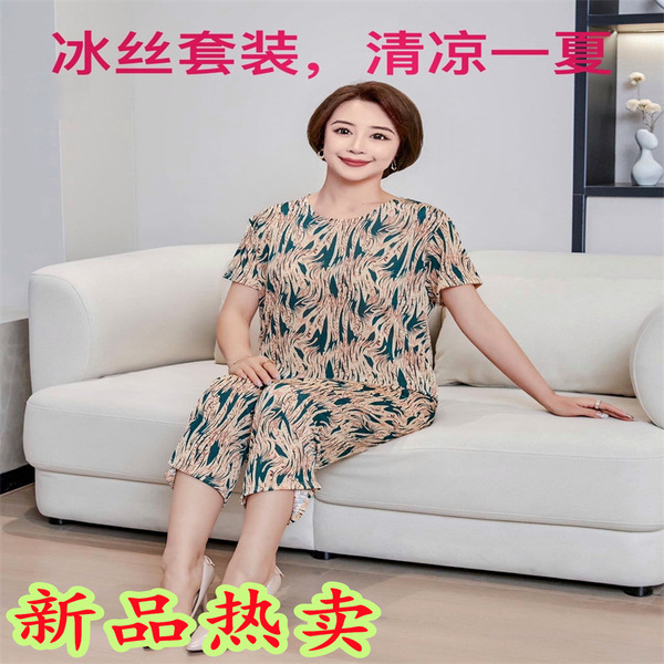 silk breathable set for elderly