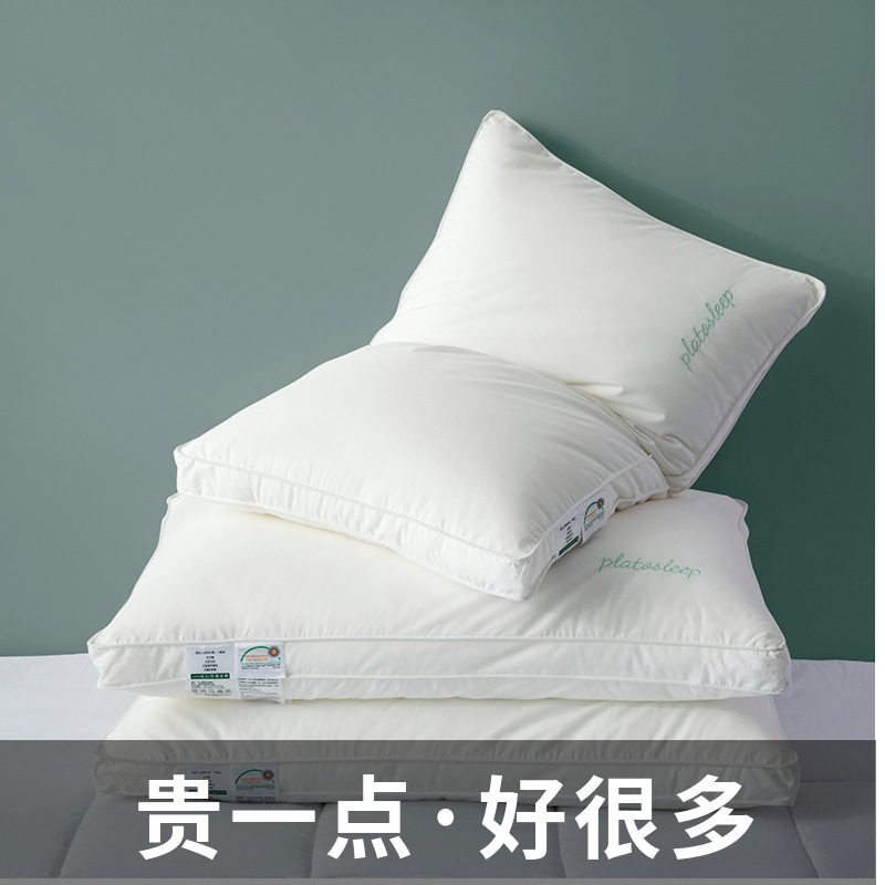 Class a Cotton Pillow Five-Star Hotel Pillow Soy Fiber Pillow Adult Neck Pillow Wedding Hotel Pillow Core Wholesale