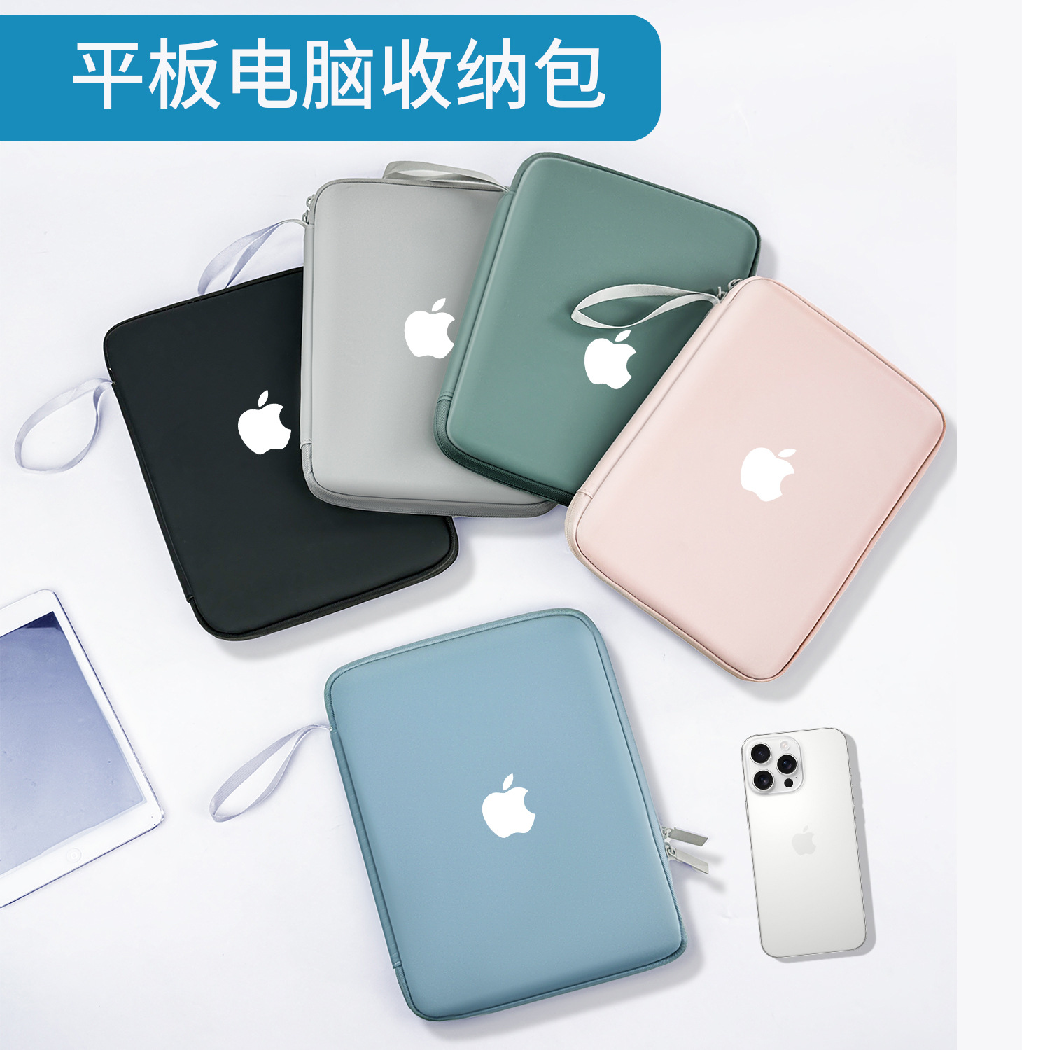 Suitable for Apple iPad Pro/Air11 protective case handbag, waterproof and shockproof 12.9inch tablet storage bag