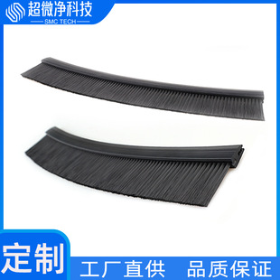 Rubber Sealing Brush Dust-Proof Brush Pvc Brush Strip Hf Type Cabinet Door Bottom Door and Window Brush Anti-Static Flame Retardant Brush