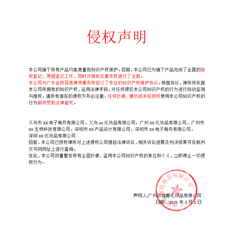 国境を越えた米角質除去保湿エッセンス黒米クレンジング角質除去液外国貿易TKアマゾン製品|undefined