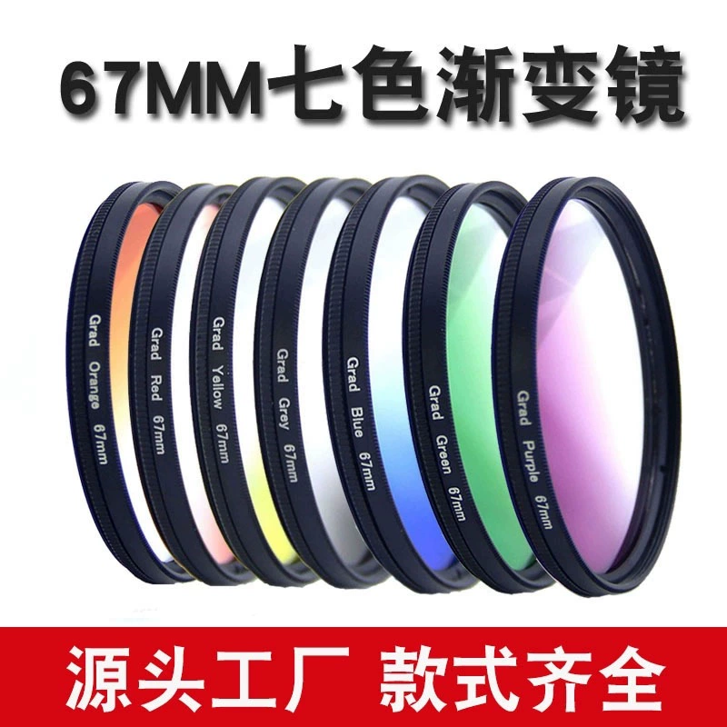 Фильтр камеры 52mm градиент зеркала градиент серый цвет синий фильтр съемки путешествий специальные эффекты объектив фильтр мобильного телефона