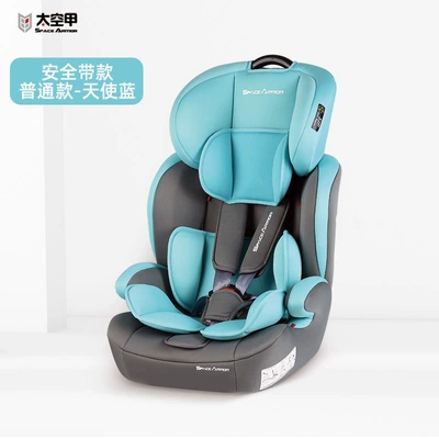 Space Armor Child Seat 0-4-9-12 Years Old Baby Car Seat Isofix Foldable Portable Universal (Car child safety seat) - angel-blue-standard-edition