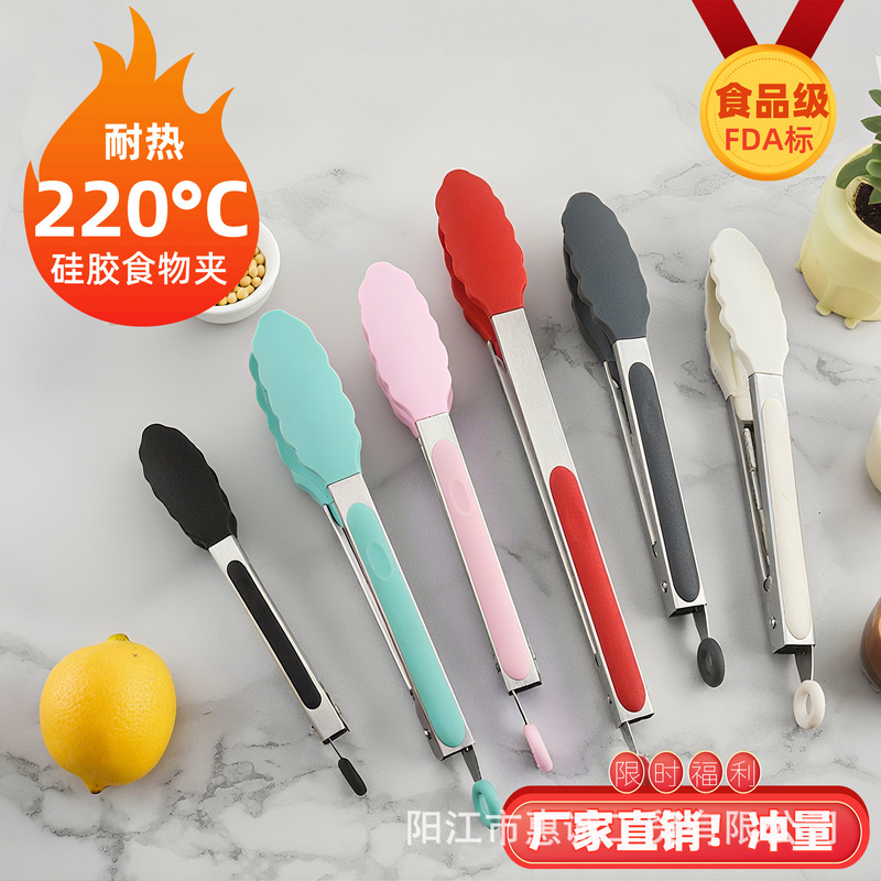 キッチン用 9inchPP プラスチック製 厚手 食品グレード ノンスティック レッドオイル パン サラダ デザート 冷凍食品用 クリップ 食品クリップ|undefined