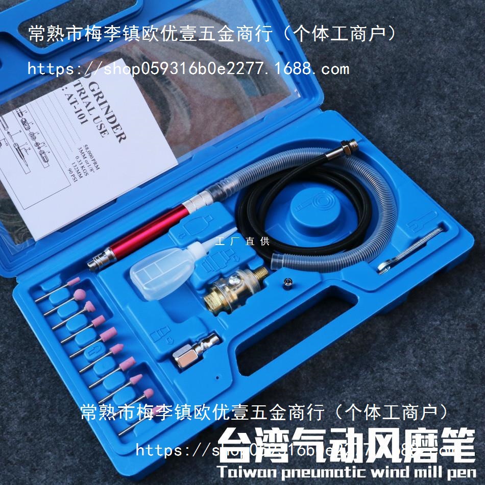 聚源气动风磨笔调速打磨机多功能玉石抛光雕刻机电磨迷你打磨工具