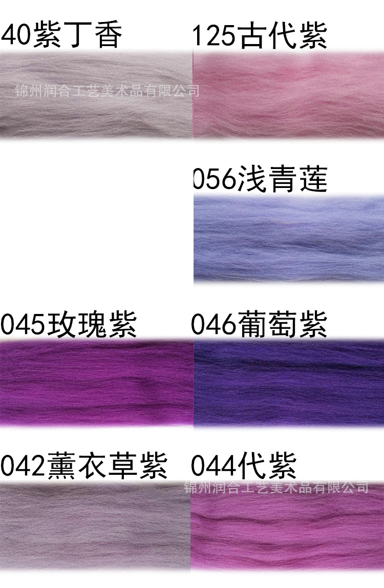 紫.jpg