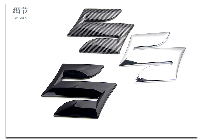 Suitable for Suzuki Modified Front and Rear Car Logos, Steering Wheel Logos, Sylphy, Qiyue, Alto, Kaze, Swift, Swift, New Antelope