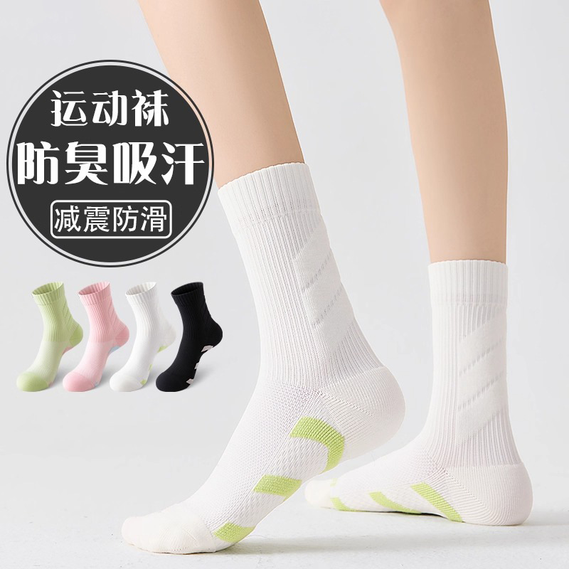 Professional Sports Socks for Women, Mid-Calf, for Cycling, Running, with Thickened Towel Bottom, Shock Absorption, Jump Rope, Fitness, Badminton, Tennis Socks Professional Sports Socks for Women, Mid-Calf, for Cycling, Running, with Thickened Towel Bottom, Shock Absorption, Jump Rope, Fitness, Badminton, Tennis Socks