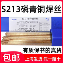 2.0S213���z�Ϻ����~1.6�~�����l�׿˺��l/���~2.5��˹/