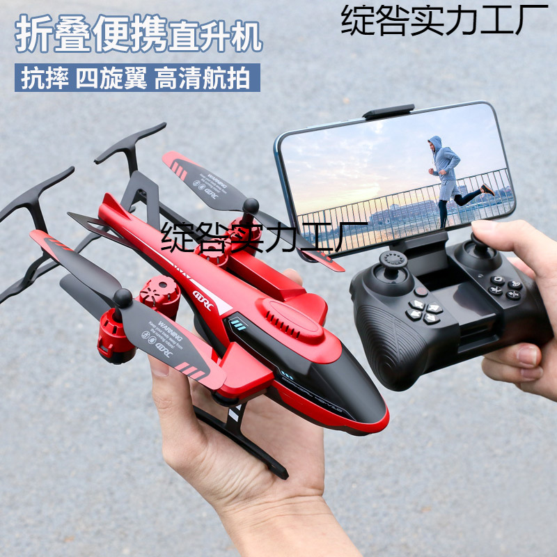 New Remote Control Aircraft Children's Mini Helicopter Drone Aircraft Height Boy Toy Aircraft Model Aircraft Primary School Student