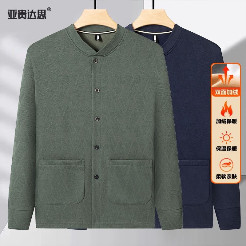 Middle-aged and elderly German velvet cardigan long-sleeved T-shirt autumn and winter men's pocket base shirt grandpa top fleece-lined warm autumn clothing Middle-aged and elderly German velvet cardigan long-sleeved T-shirt autumn and winter men's pocket base shirt grandpa top fleece-lined warm autumn clothing