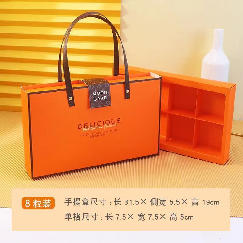 2024中秋五仁蛋黄酥礼盒6粒8高档手提冰皮月饼包装盒子高端