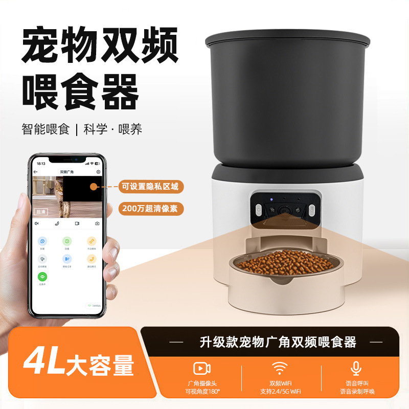 ペットの猫と犬用の国境を越えた新しい4Lスマートフィーダー、時間指定と定量的なリモートモニタリングと給餌、ビデオと音声|undefined