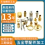 自动精密定制车床配件