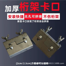 展示架;舞台;防护栏