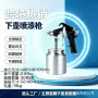 气动高压f75乳胶漆喷漆枪