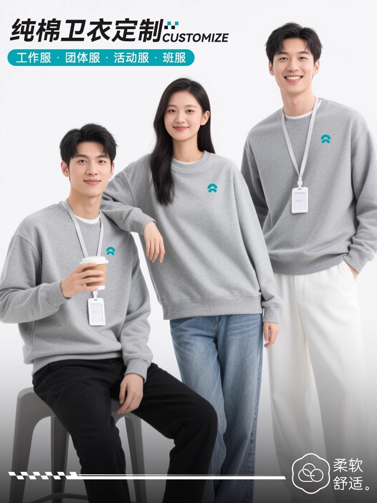 Chaqueta encapuchada de terciopelo reunión anual uniforme de cuello redondo personalizado logotipo impresa camiseta personalizada ropa de trabajo personalizada