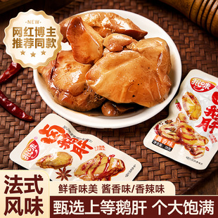 �S��ֱ���_����ʳ������ʳ�u���Z���uζ��ʳ��𒷨ʽ�u�Z�����l