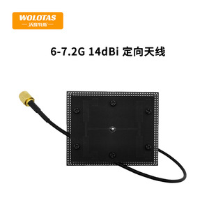 6.0-7.2GHz-14dBi�����涨���쾀-ˮƽ�O��ƽ���쾀