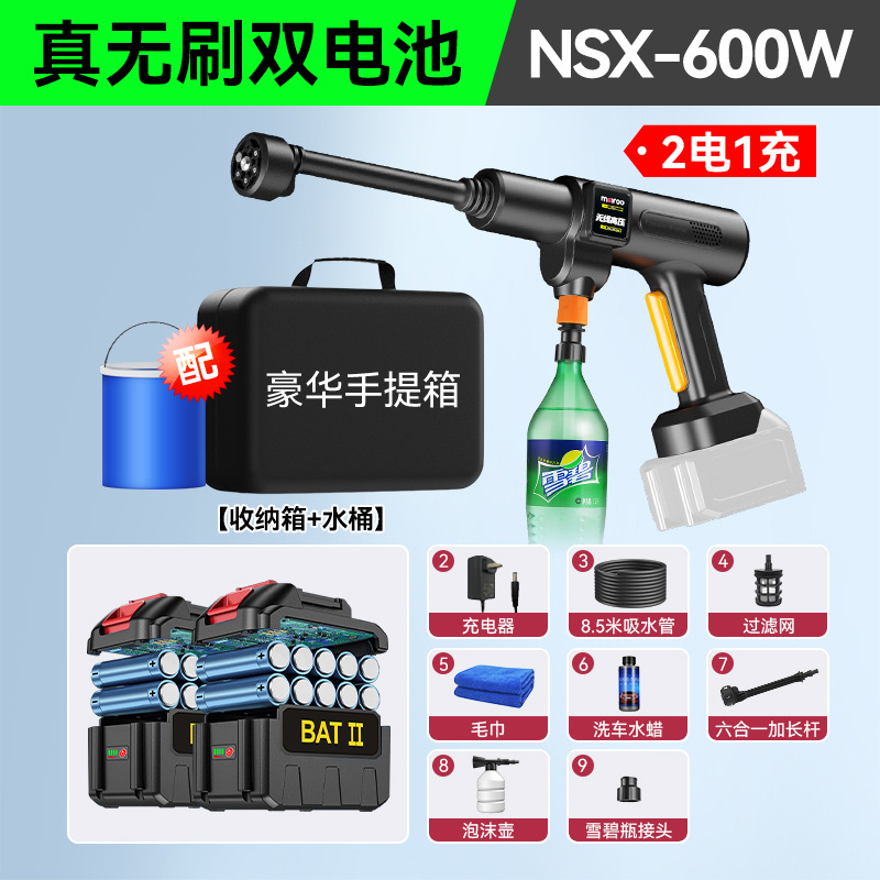 Car Washer | Lizeng Portable car washer - 2-batteries-nsx-600ws-brushless-deluxe-storage-bag-bucket