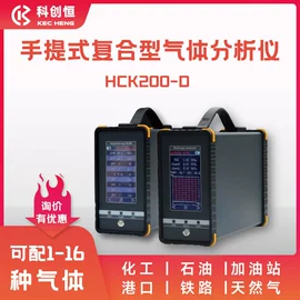 其他气体分析;氧气检测仪;气体检测仪