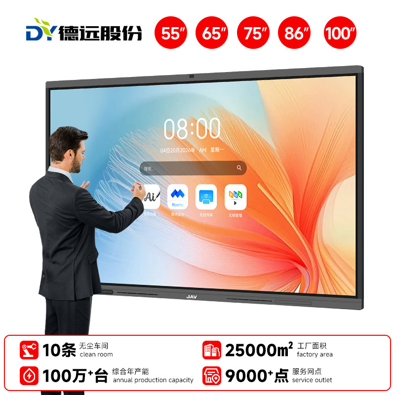 Intelligent Conference Tablet All-In-One Machine Tv Electronic Whiteboard Touch Blackboard Teaching and Training Office Touch Display Screen Intelligent Conference Tablet All-In-One Machine Tv Electronic Whiteboard Touch Blackboard Teaching and Training Office Touch Display Screen