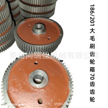 Sl186/201ޙC ëˢX݆70XA186F-3809