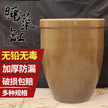 腌菜缸咸菜酸菜土陶老式小酱缸陶瓷东北家用容器瓦缸大水缸储塘祥