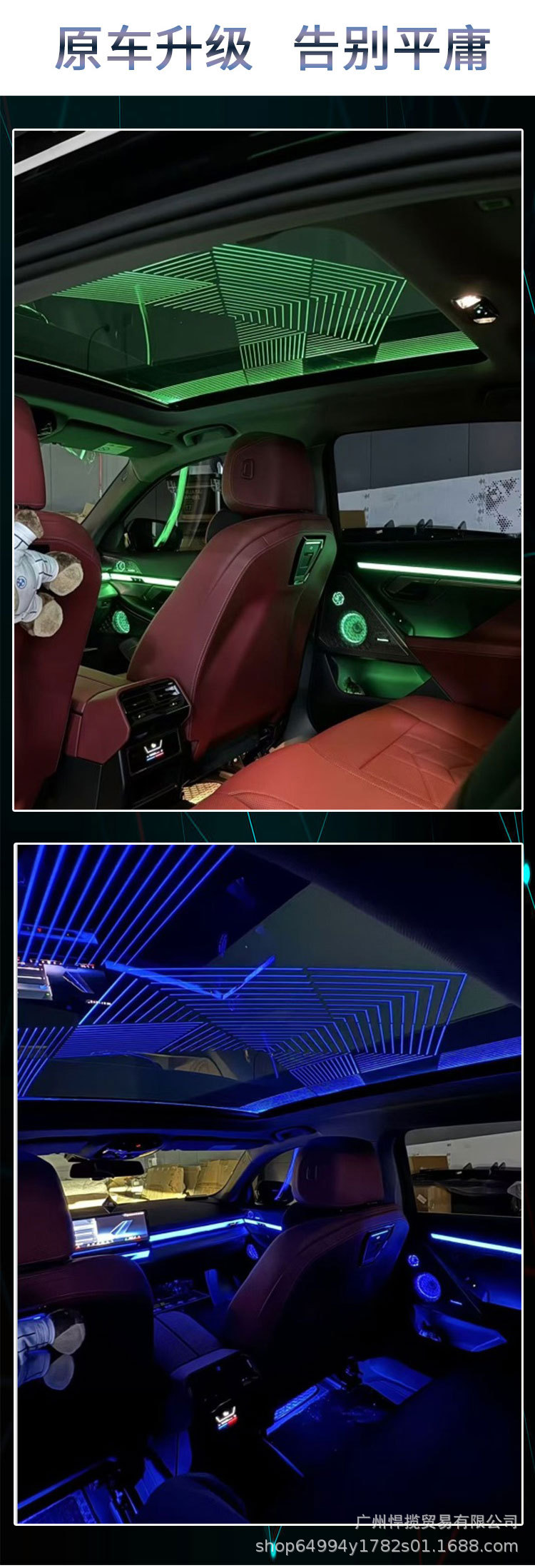 Suitable for BMW new 5 series i5 Baohua luminous cover audio modification rear atmosphere light tweeter G68 interior