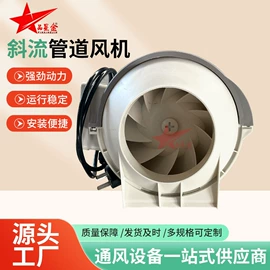 通风机;风机设备配件;排气、换气扇