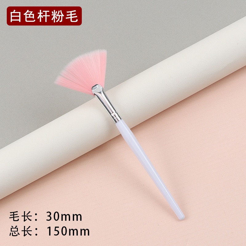 Fuente Fábrica Cepillo de mascarilla facial Salón de belleza Maquillaje de bricolaje Cepillo de ácido de frutas Esencia de belleza rejuvenecedora Cepillo en forma de abanico Cepillo de spa