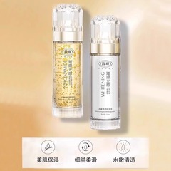 馥佩美肌保湿輝く光感セットニコチン酸アミド補水乳スキンケア品正規品国産ブランド