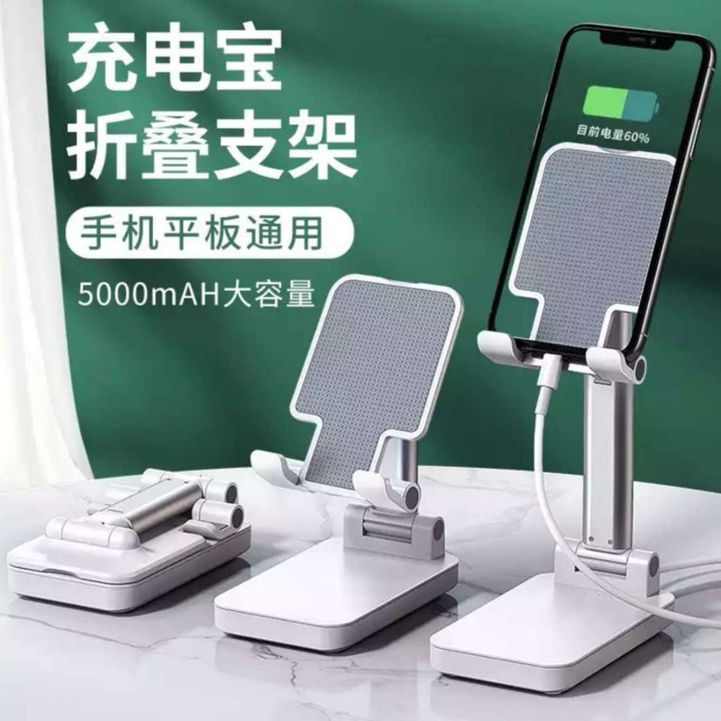 折り畳み式デスクトップ携帯電話スタンド多機能怠け者タブレット通用ネット課追劇ネット生放送昇降スタンド|undefined