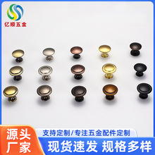 锌合金现代单孔圆拉手橱柜衣柜拉手多功能把手抽屉梳妆柜门把手