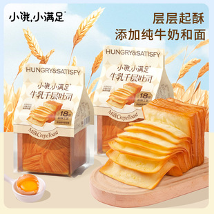 С�IС�M��ţ��ǧ����˾��˺�����ͳ��|ҹ����c�Ĵ�����ʳƷ