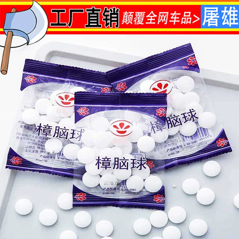 Камфорные шарики для устранения запахов, ароматические шарики, средство от комаров, бытовые камфорные шарики, отпугиватель от тараканов, дезодорирующие шарики для очистки воздуха, оптом.