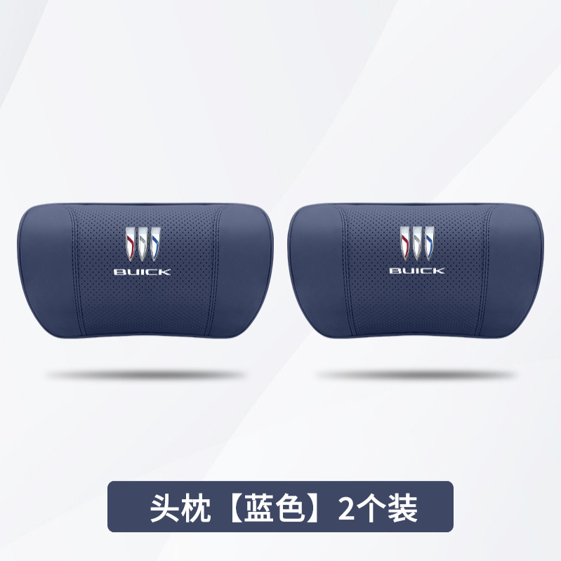 头枕护颈枕昂科威S君威英朗君越GL8汽车头枕腰靠垫内装饰用品|undefined