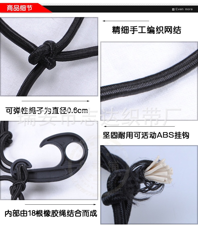 Car SUV Truck Mesh Net Car Roof Luggage Fixed Elastic Net