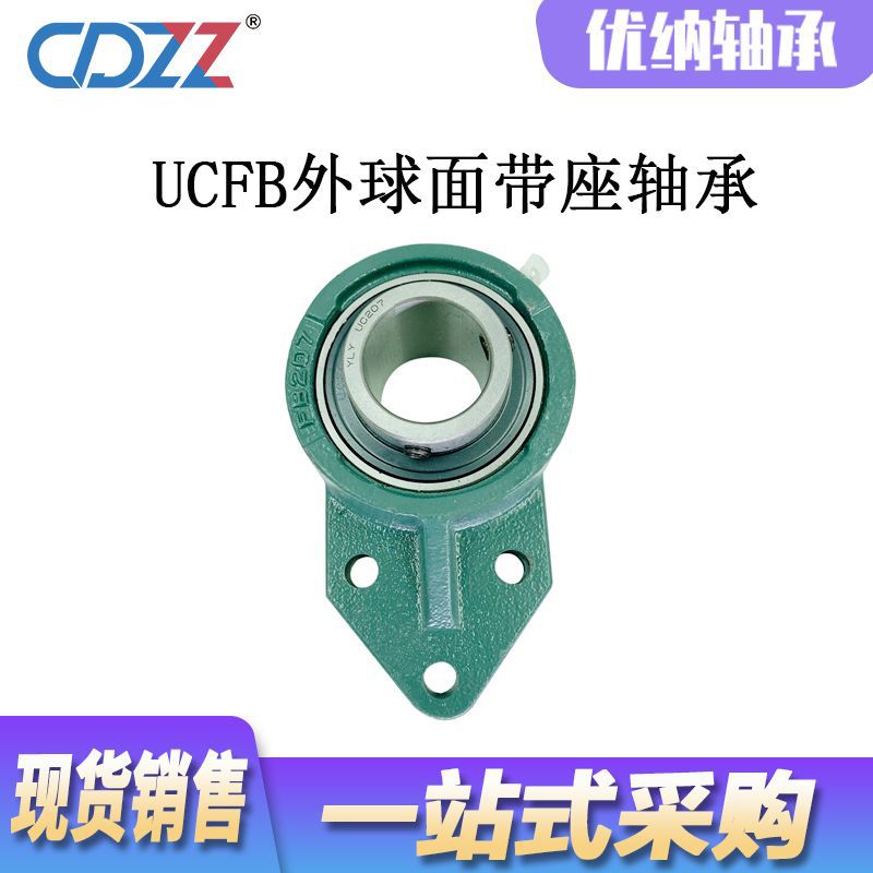 UCFB209 UCFB210 UCFB211 UCFB212 带悬挂式座外球面轴承