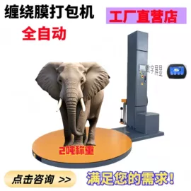 裹包机械;金属成型设备;其他包装设备