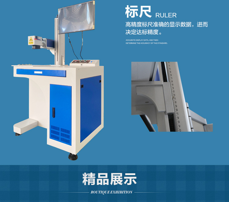 光纤激光打标机_14