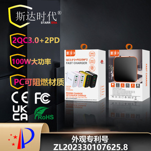 ���� 2QC3.0+2PD������� �W��Ӣ��Ҏ �ڰ��S��ɫ 100W����^