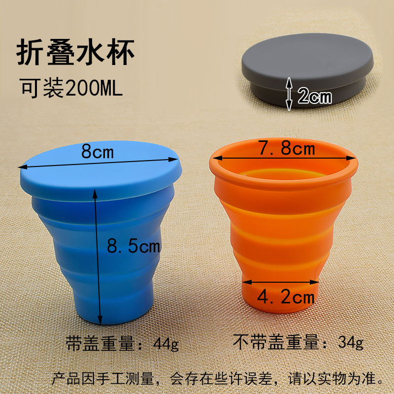 En stock de silicona plegable taza de agua portátil de viaje al aire libre taza de agua de silicona taza retráctil resistente a altas temperaturas