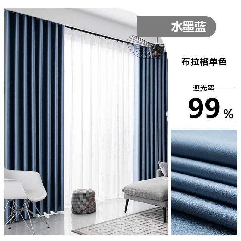 卧室全遮光窗帘加厚简约现代客厅卧室隔热短帘遮阳布绍兴柯桥工厂|undefined