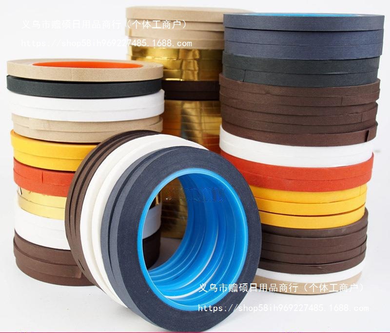 书画装裱材料局条矩条带胶包边条裱画材料矩线条包边纸20卷包邮