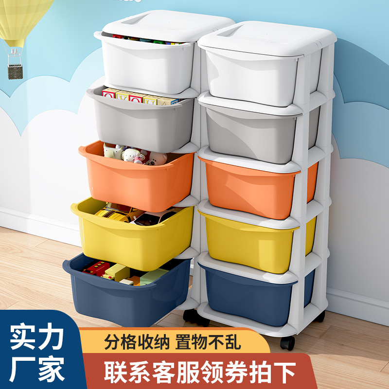 Children's storage cabinet baby multi-la...