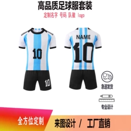 儿童运动套装;男式运动套装