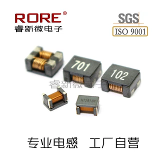 亿睿森定制贴片共模电感滤波器ACM7060 ACM9070 ACM1211 ACM1513