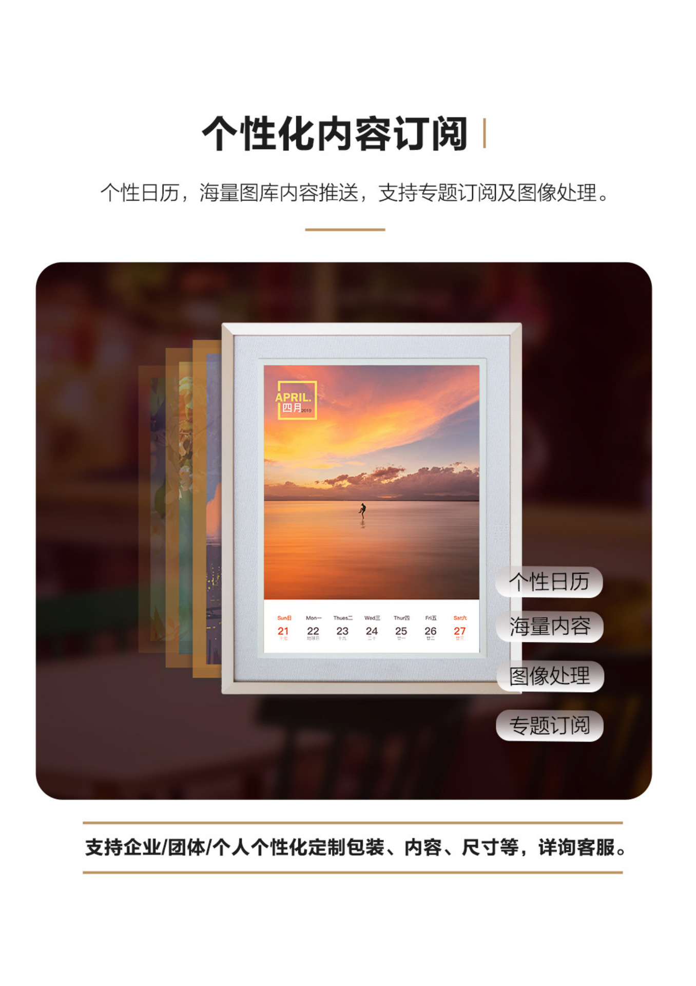 9.7寸M2产品介绍_09